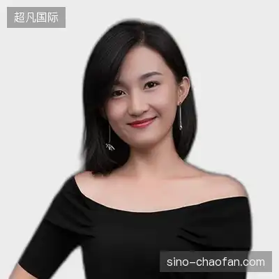 石凡远